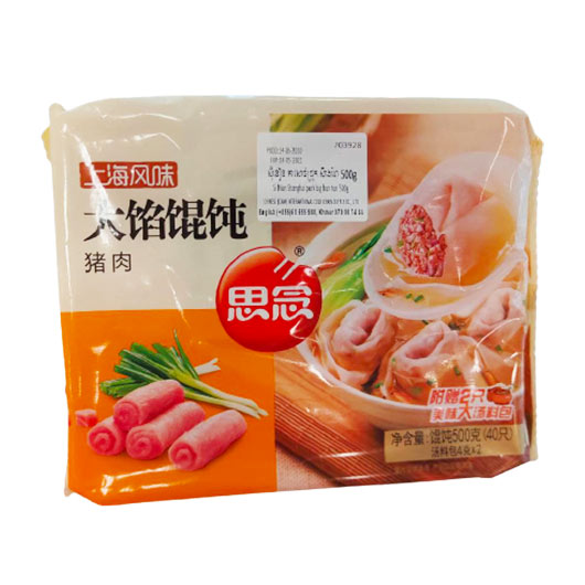 SI NIAN SHANGHAI PORK/CELERY BIG HUN TUN 500G - AEON1 - AEON PHNOM PENH ...