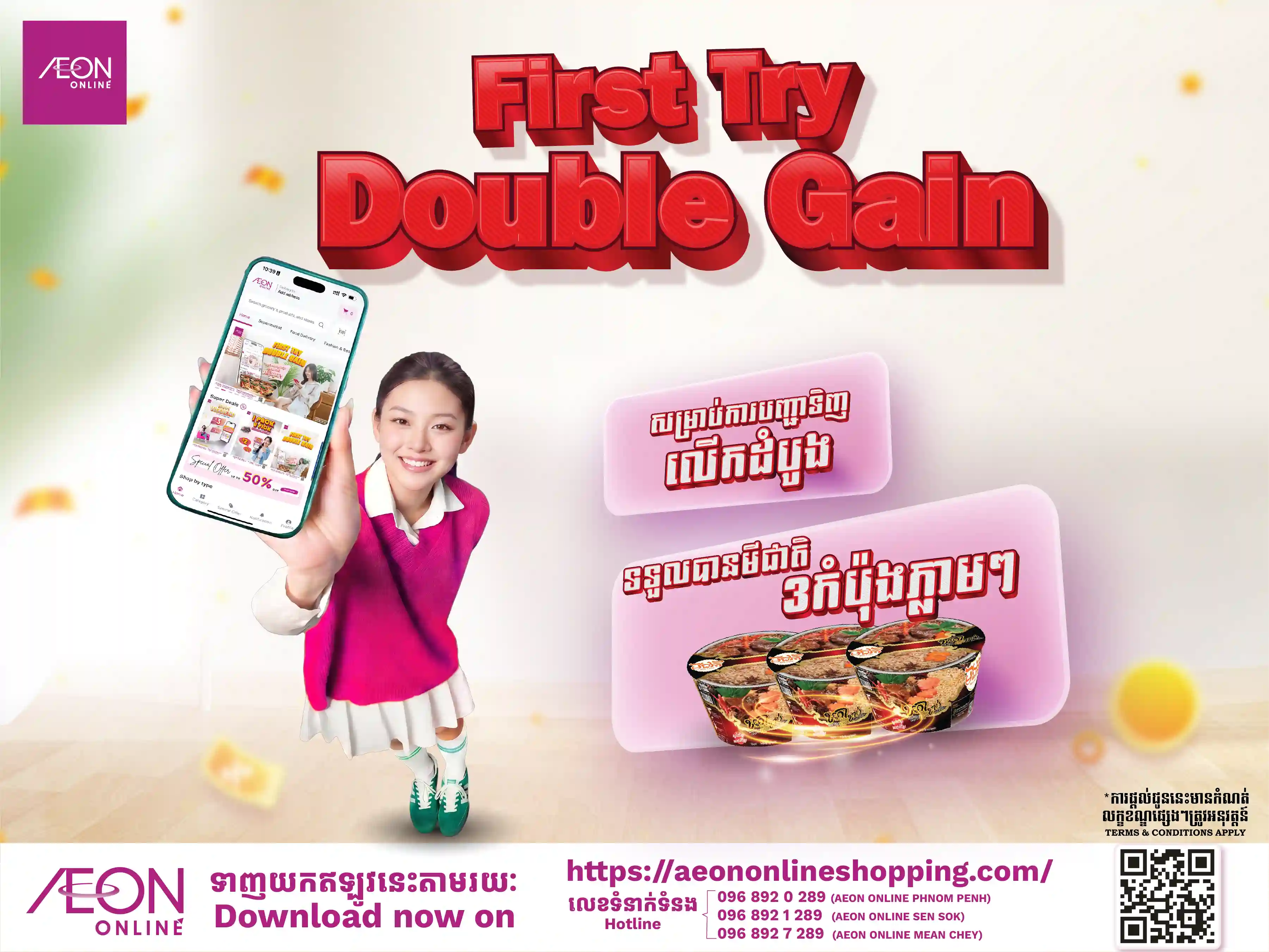 πβ¨ First Try Double Gain ααααΌαααΌαα·αα
ααααα’αα·αα·ααααααΈ! β¨π