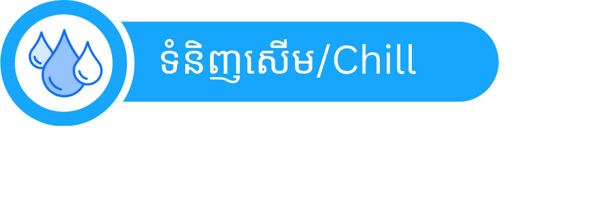 Product badge