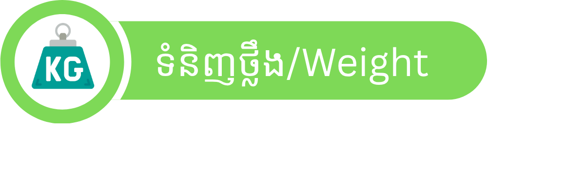 Product badge