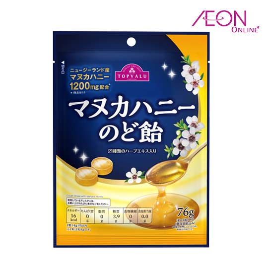 MANUKA HONEY COUGH DROPS