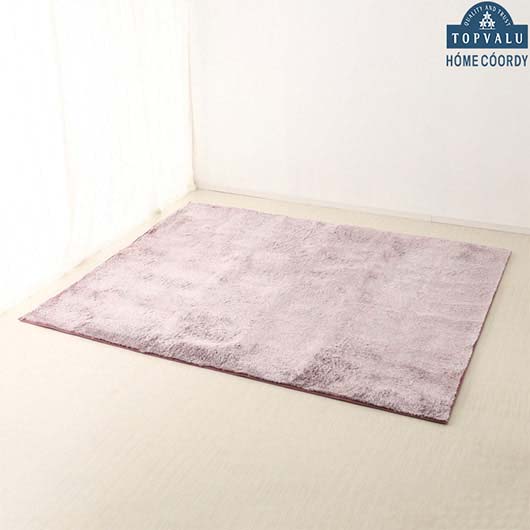TVHC FLUFFY WASHABLE RUG PN 200X250-386042