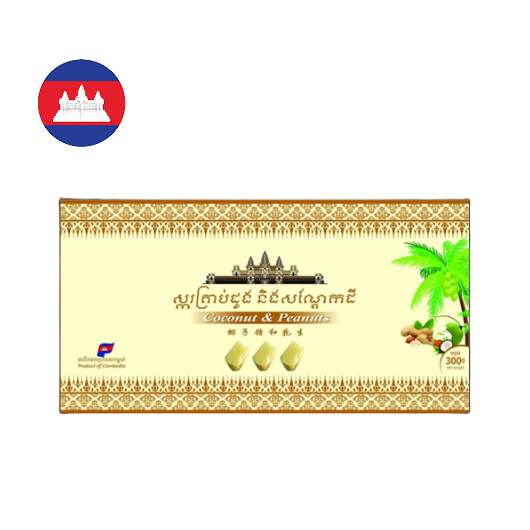 ស្ករគ្រាប់ដូង&សណ្តែកដី 