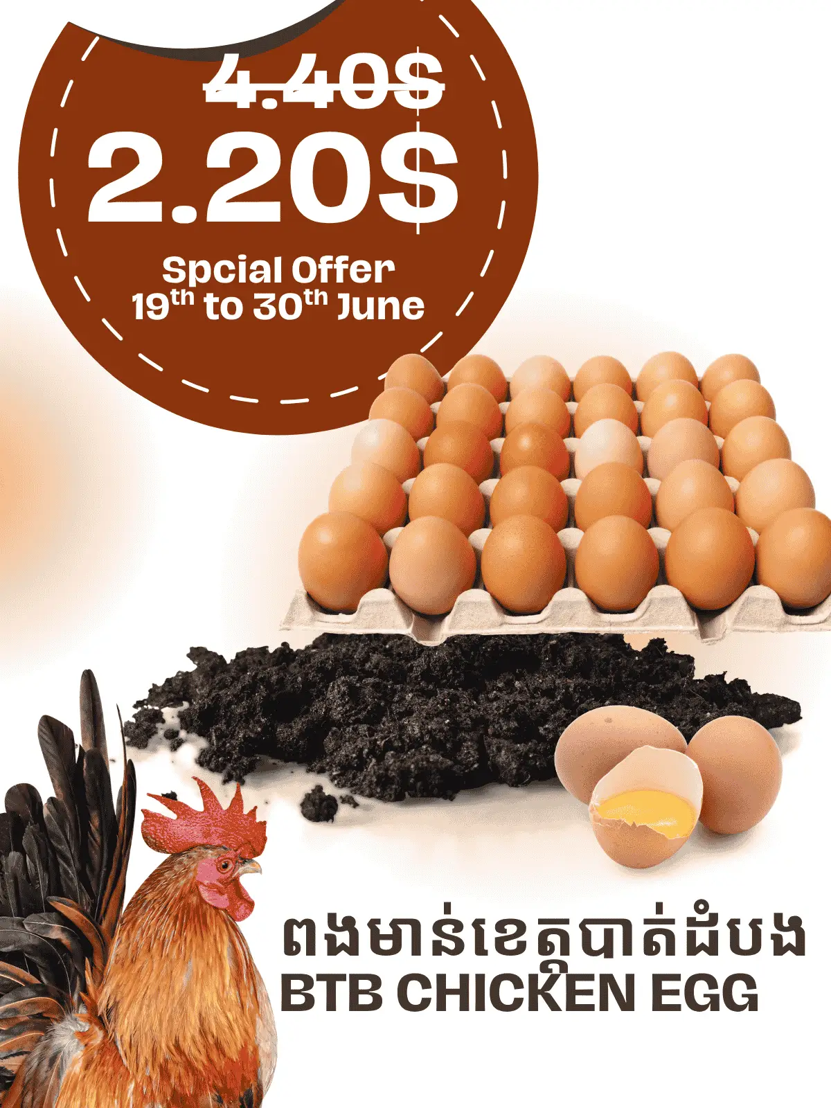 Promotion 423