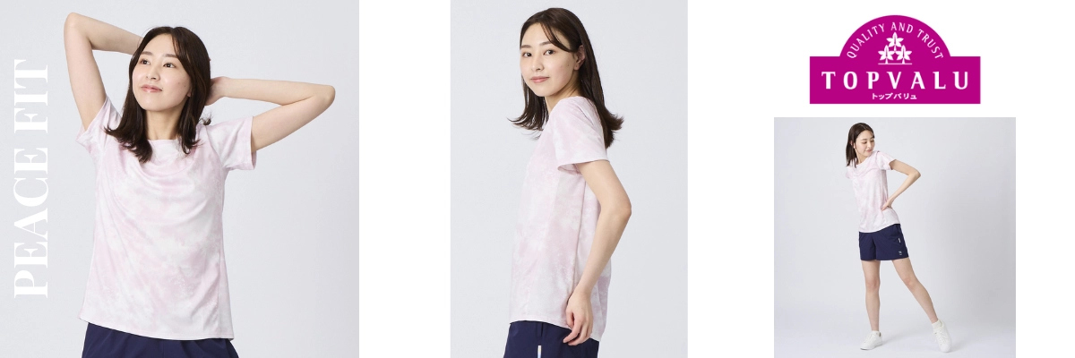 AEON Online